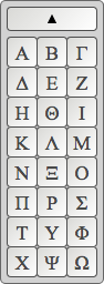 uppercase Greek character palette