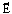 E with arrow
